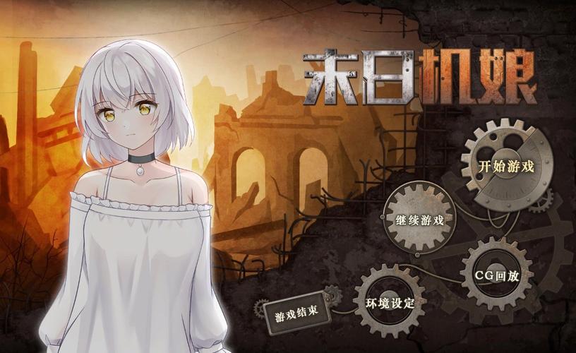 末日机娘版本大全最新合集 机娘角色全解析