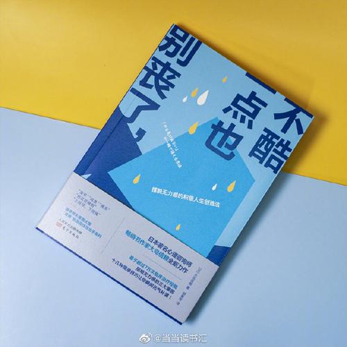 更好还是更糟如何下载 快速解决你的疑问