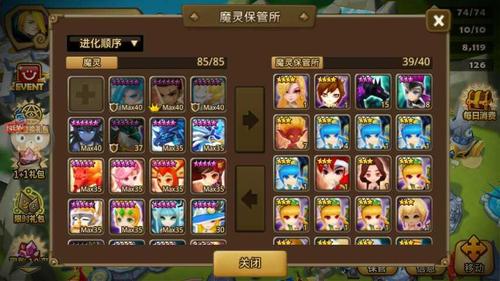 魅魔新如何下载安卓版 一键获取安装指南