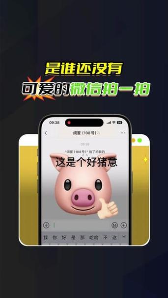 安卓用户必备微信关爱系统汉化实用技巧