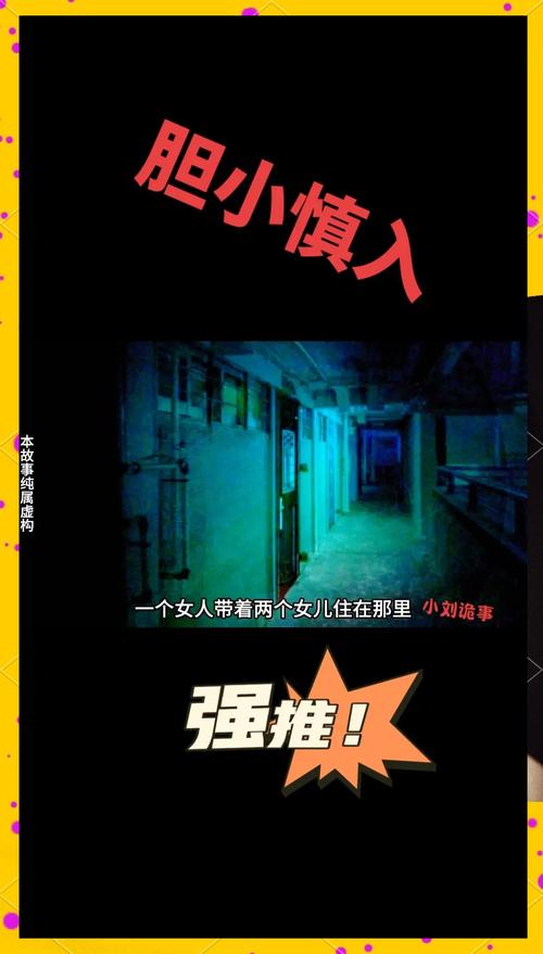 屋内有鬼安卓游戏评测 胆小慎入的真实恐怖体验