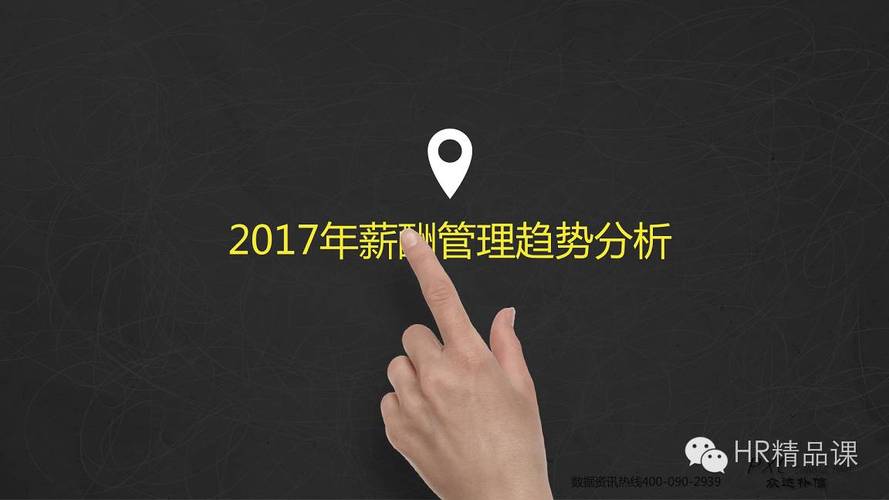 身体薪酬在哪下载 最新官方版本获取方法