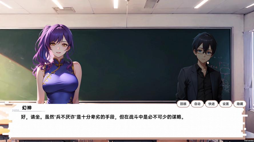 龙傲天的多元宇宙怎么下载 最新安装方法分享