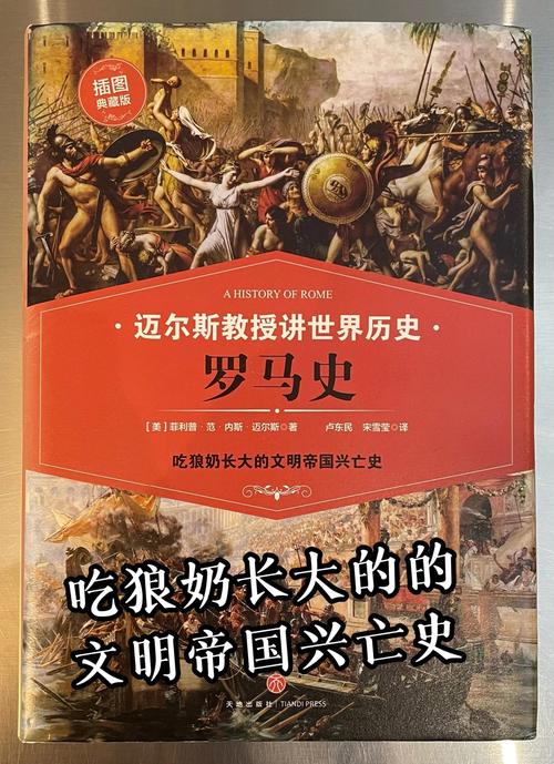 罗马的奴隶最新考古发现带你了解奴隶真实命运