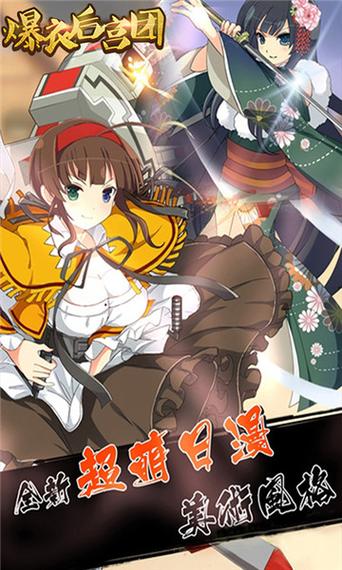 欢迎来到后宫岛官方正式版下载最新版