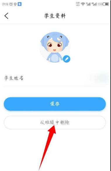 身体薪酬更新地址怎么填 详细步骤教你操作