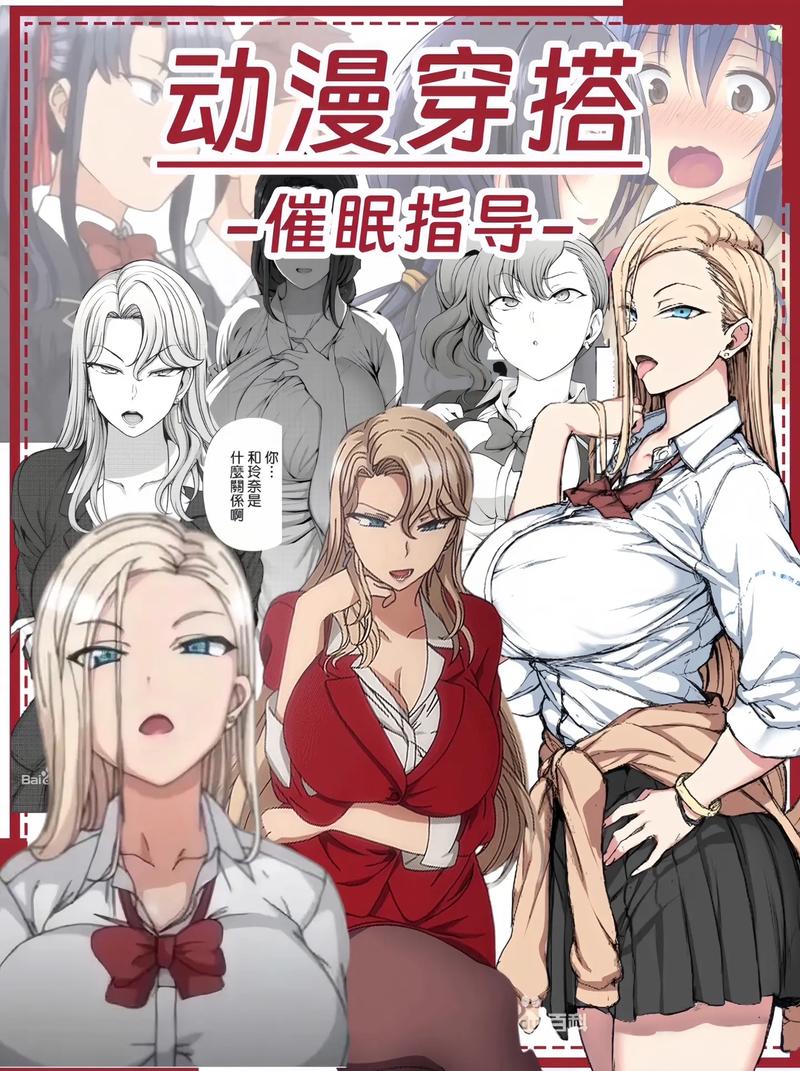 官网教你掌握催眠让全体女生在不知情下怀孕方法