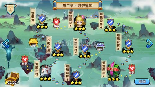 屍游戏攻略详解boss打法与隐藏任务