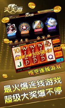 帝国粉丝重制版杨过游戏下载安装及配置要求详解