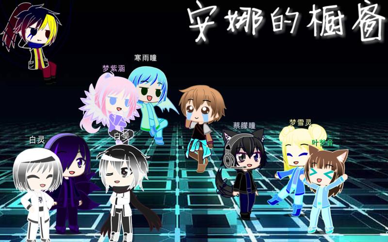 安娜激动人心的感情游戏攻略全解析