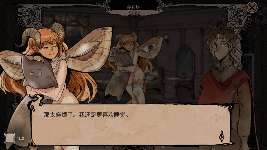 魅魔咏叹调如何下载 游戏安装教程一览