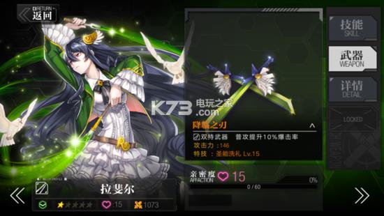 月蚀之魔女在哪下载 游戏安装包获取方法分享