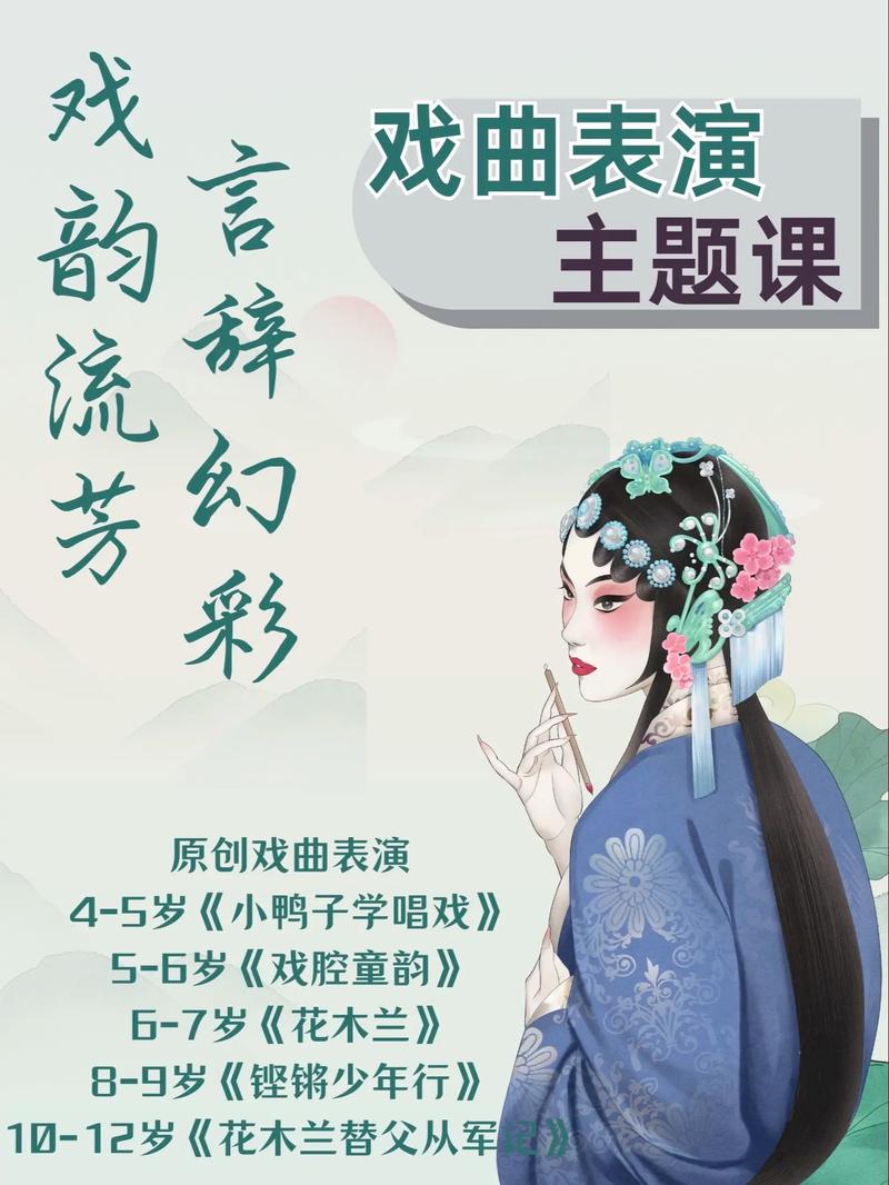 表演课下载地址推荐 专业教学视频免费领取