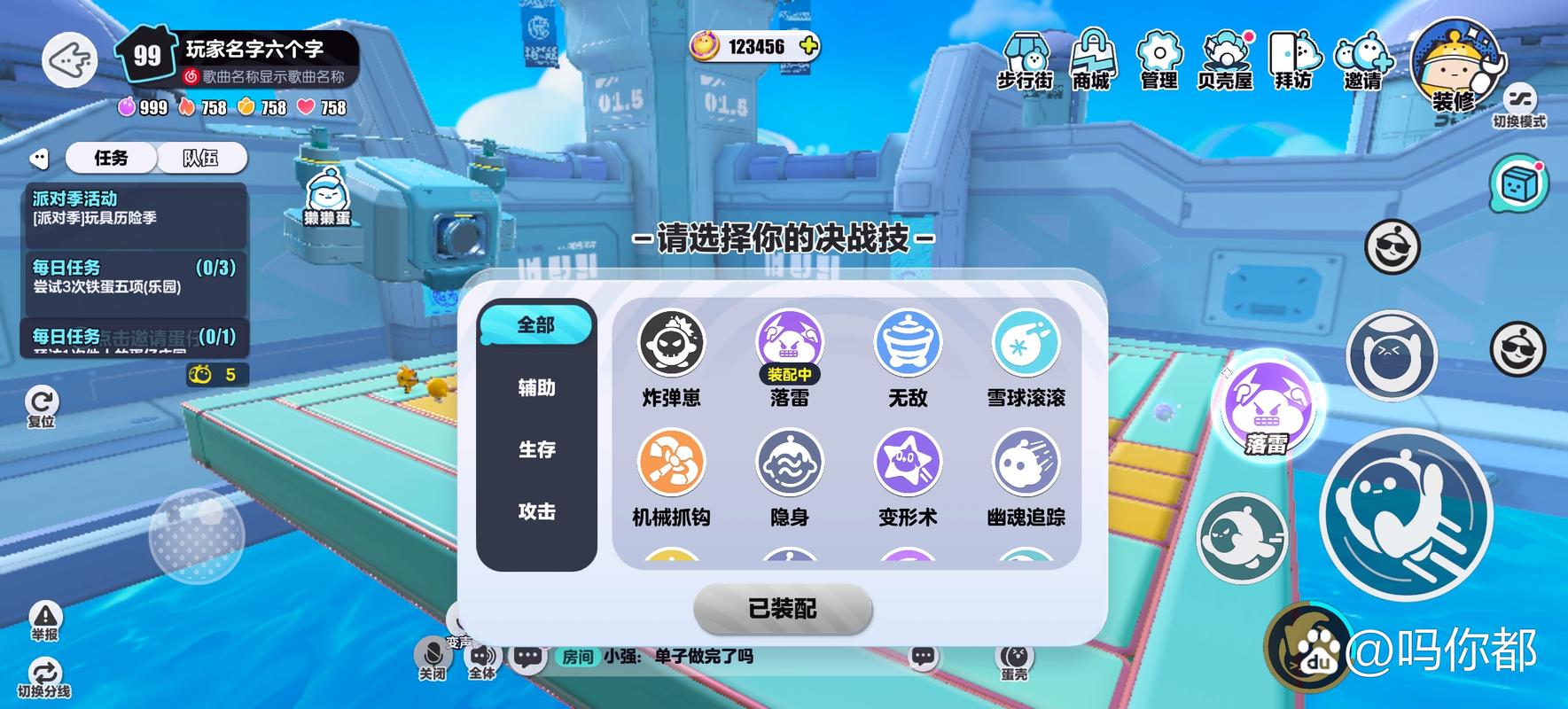 族长安卓汉化包分享 解决游戏乱码问题超简单