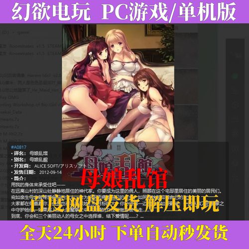 母娘乱馆更新地址在哪最新访问方法介绍