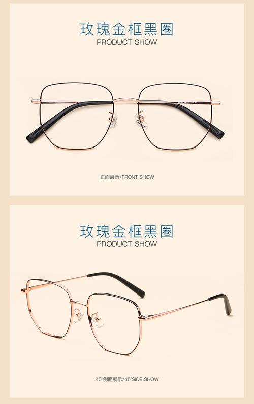 神器眼镜如何下载 详细安装步骤一学就会