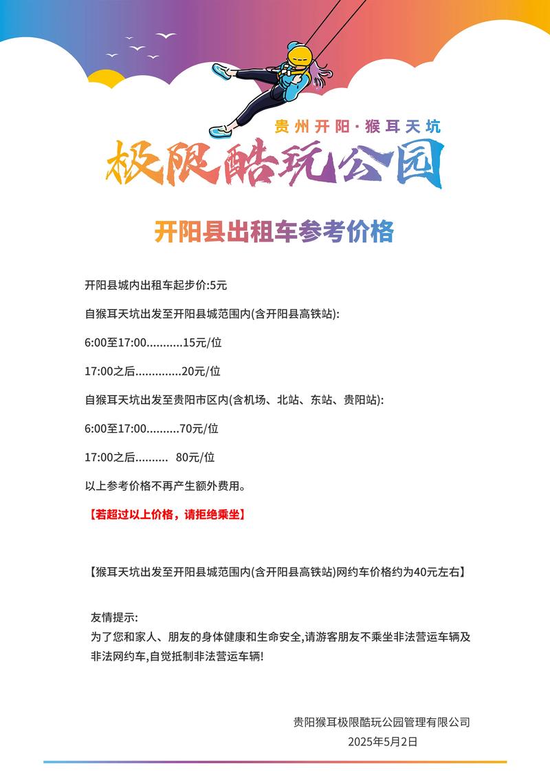 成为出租车司机最新版本是多少 报名流程和费用详解