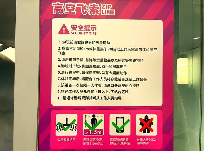 游乐园欲望版本大全亲子游玩最佳推荐指南