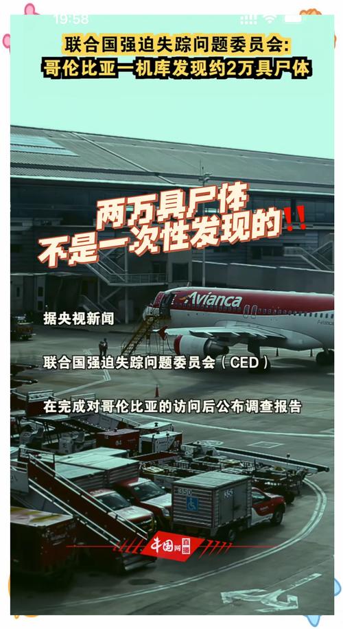 腐败的世界最新调查结果令人震惊的真相