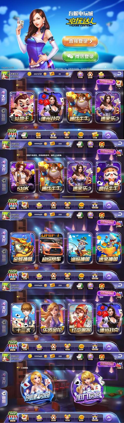 极乐旅人如何下载 游戏安装教程分享