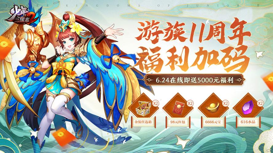 家出少女官网正式上线 预约福利抢先看