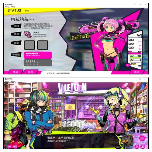 抓到冒险者酱绅士游戏下载 最新汉化版资源获取方法