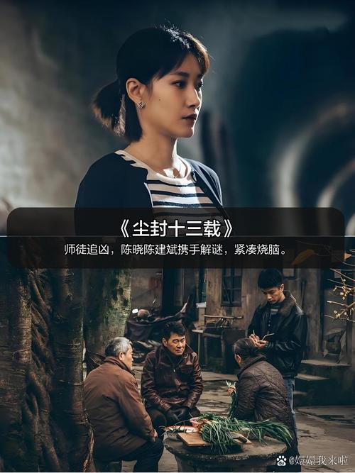 欲望之戒最新更新内容 不容错过的精彩情节