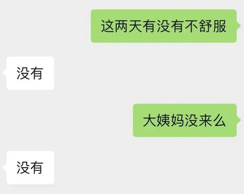 打工人必备十日女友下载地址 轻松获取完整版资源