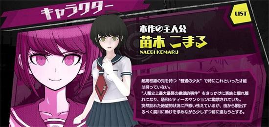 志愿少女游戏官网角色介绍与玩法攻略大全