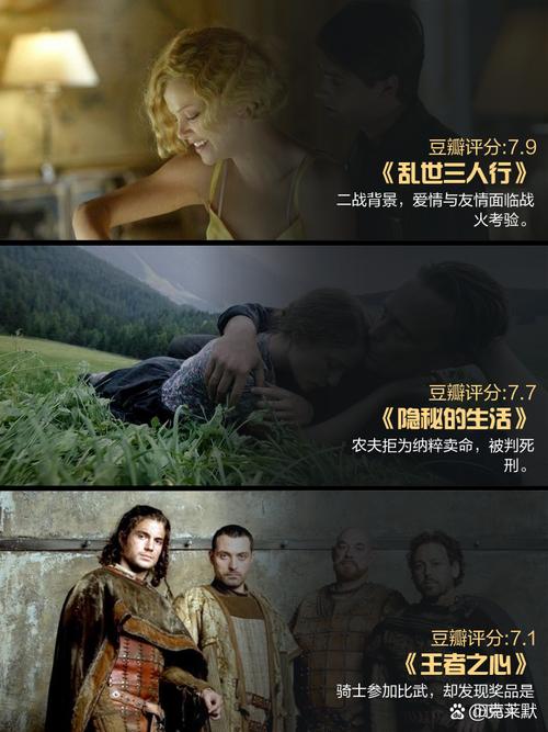 爱与战争系列三部曲官方网站完整观影指南全解析