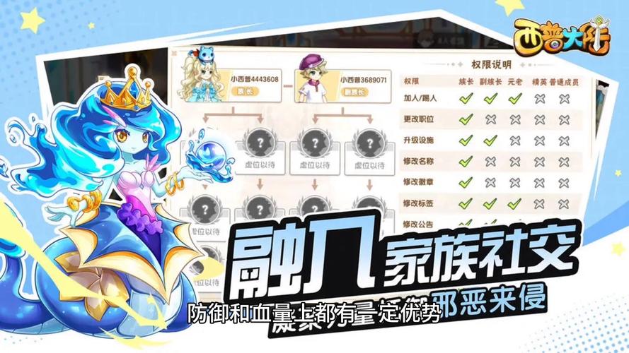 族长游戏介绍带你了解这款热门策略游戏