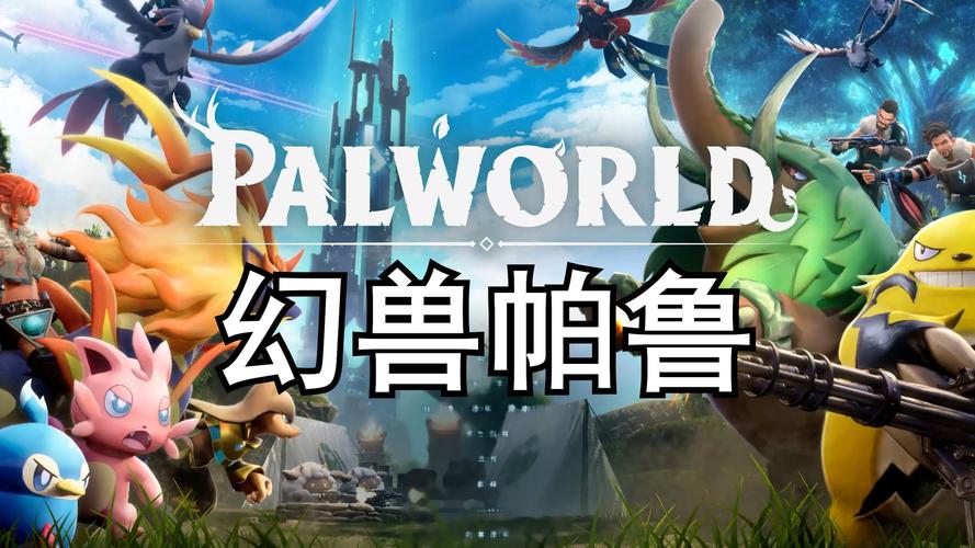 阿尔忒弥斯帕鲁最新版本是多少 现在更新到哪个版本了