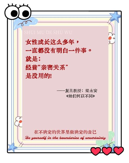 脆弱的女性最新版本研究 女性脆弱心理的成因与对策