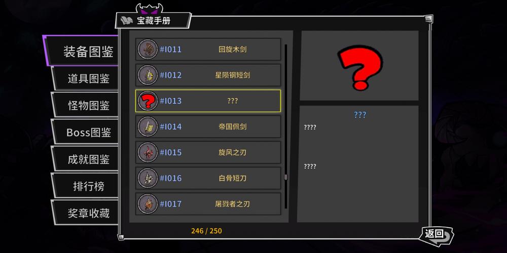 诱惑城堡安卓汉化版评测 看看值不值得下载