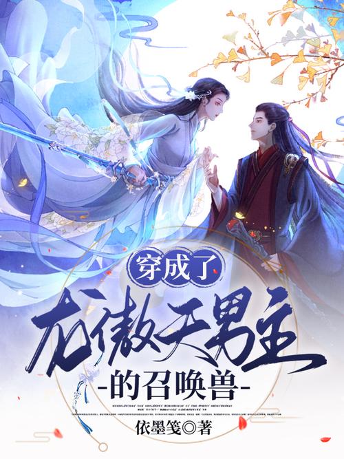 龙傲天的多元宇宙游戏介绍 带你玩转不同世界