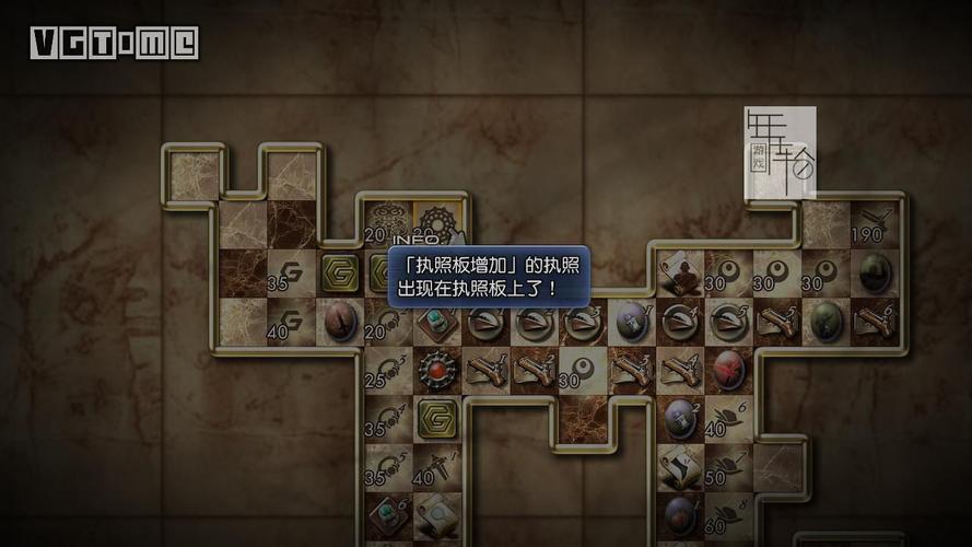 黄道幻想2汉化版更新了啥 最新内容详细解析