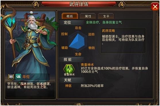 家庭教师2杨过游戏下载安装详细步骤解析