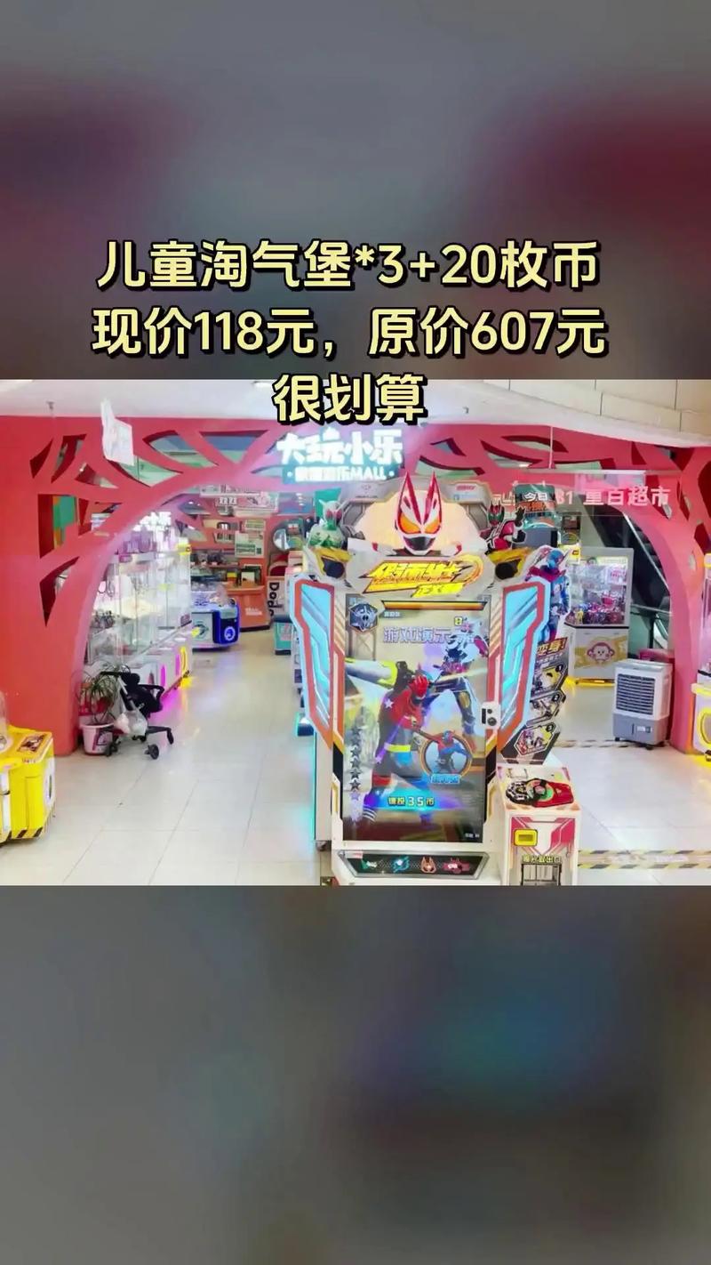 淘气屋官网最新优惠活动 快来抢购儿童玩具