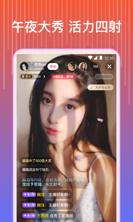 维纳斯俱乐部V2.5.3最新版本下载教程分享