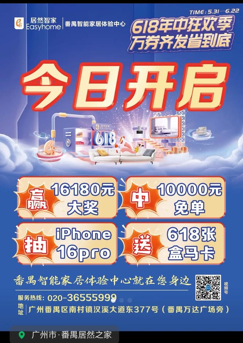 族长官方网站会员福利 专属优惠等你来拿