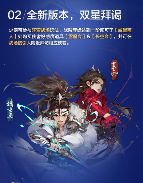 阴阳骑士官方网站更新 新版本内容抢先看