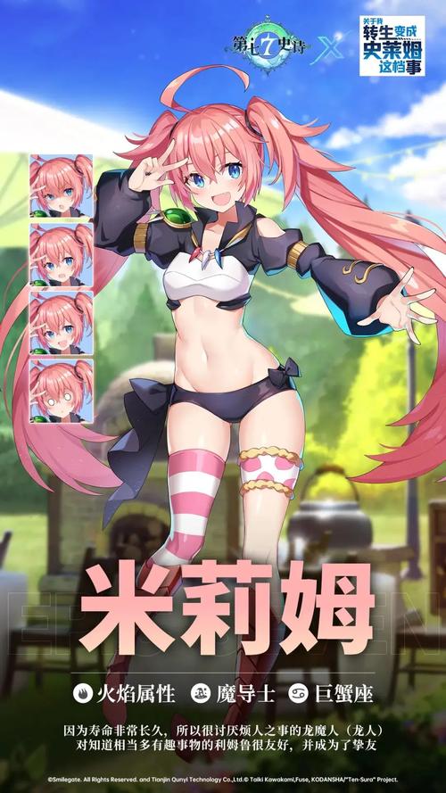 米莉的冒险官网最新活动与福利一览