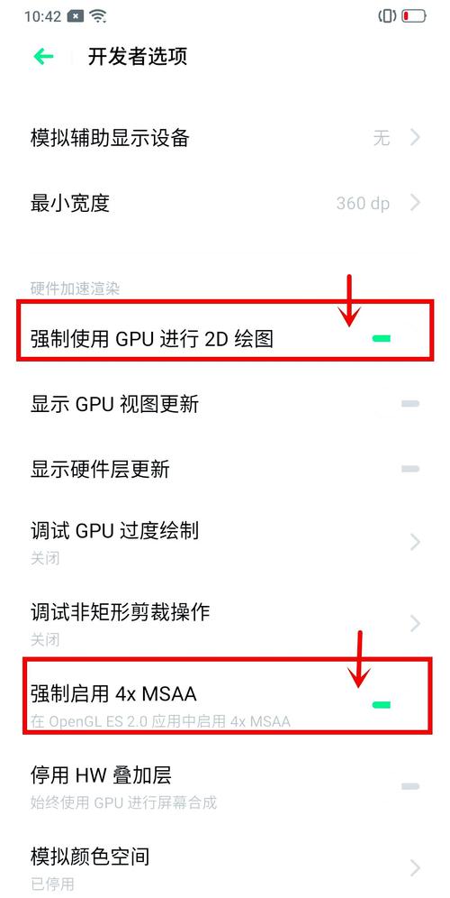 解开八月安卓手机卡顿的五个技巧