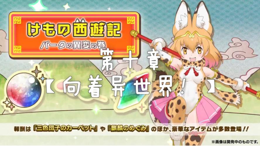 异世界与兽娘姐姐的生活更新地址大公开