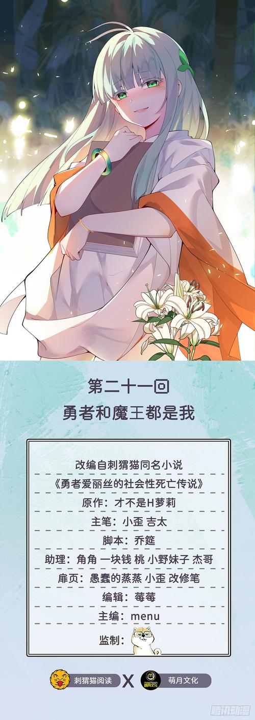 爱丽丝传说杨过游戏攻略大全新手必看指南