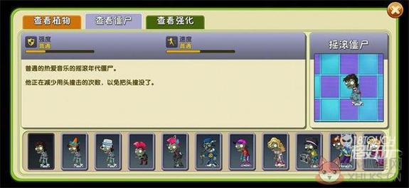 屍游戏官网更新日志和版本内容详解