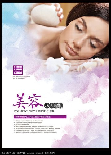 水疗中心下载地址在哪 快速找到安装包