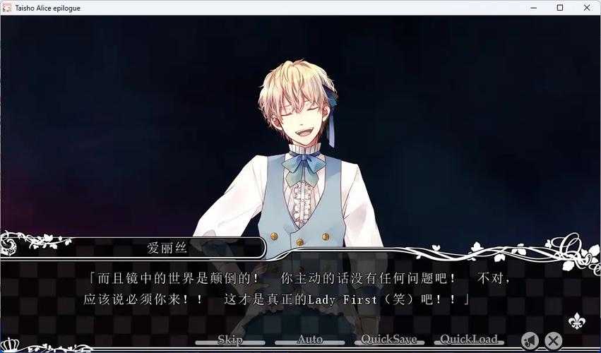 爱丽丝传说最新版本攻略 快速通关技巧分享