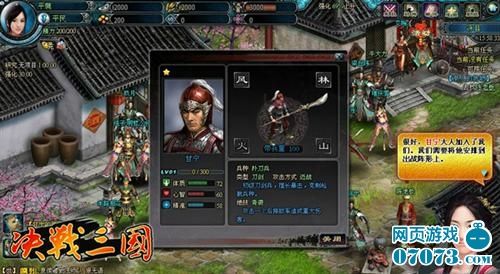 拉菲卡与封印之楔杨过游戏最新版本更新内容抢先看