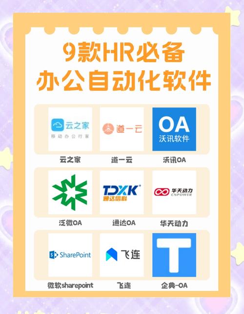 安卓端家族事业管理工具 让家族企业更省心